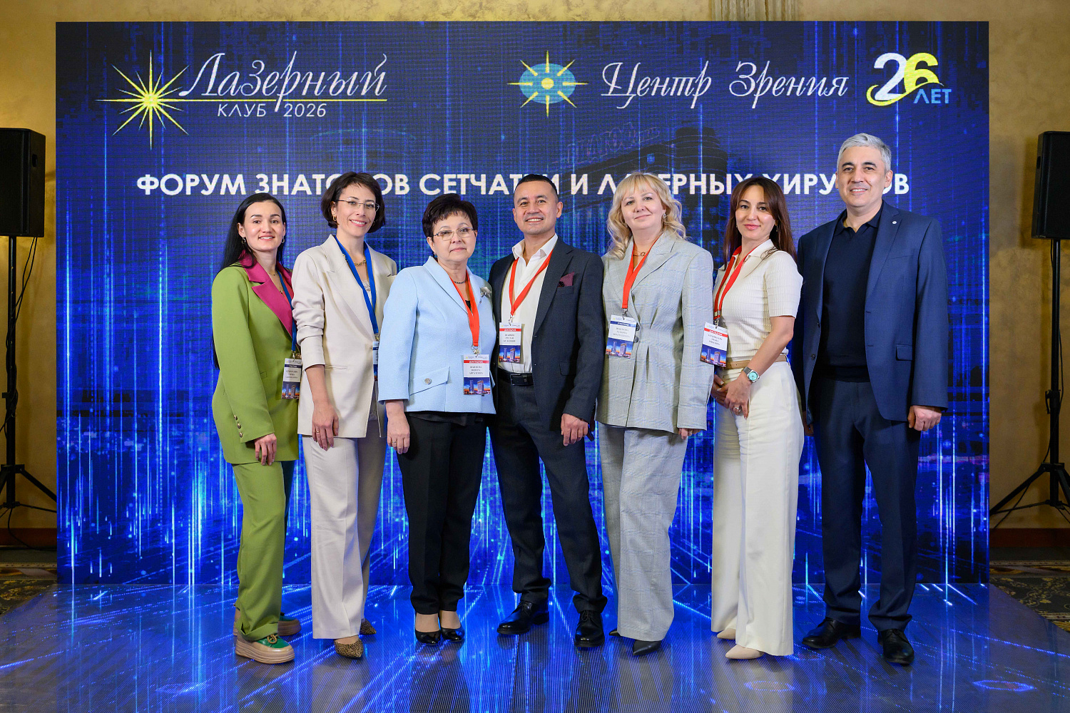 Конференция 2026
