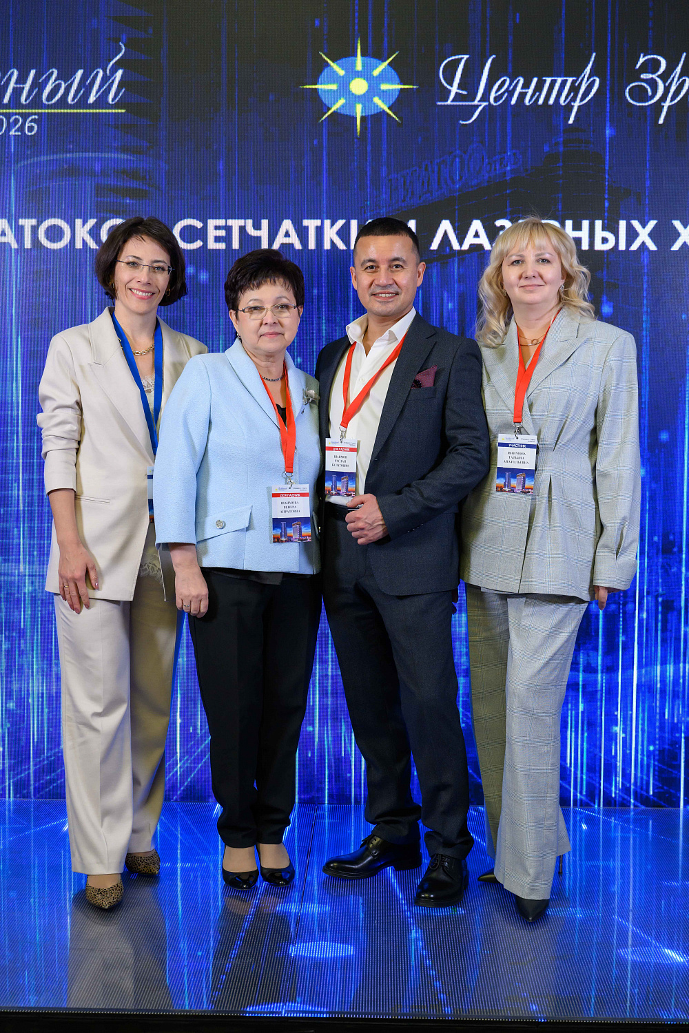 Конференция 2026