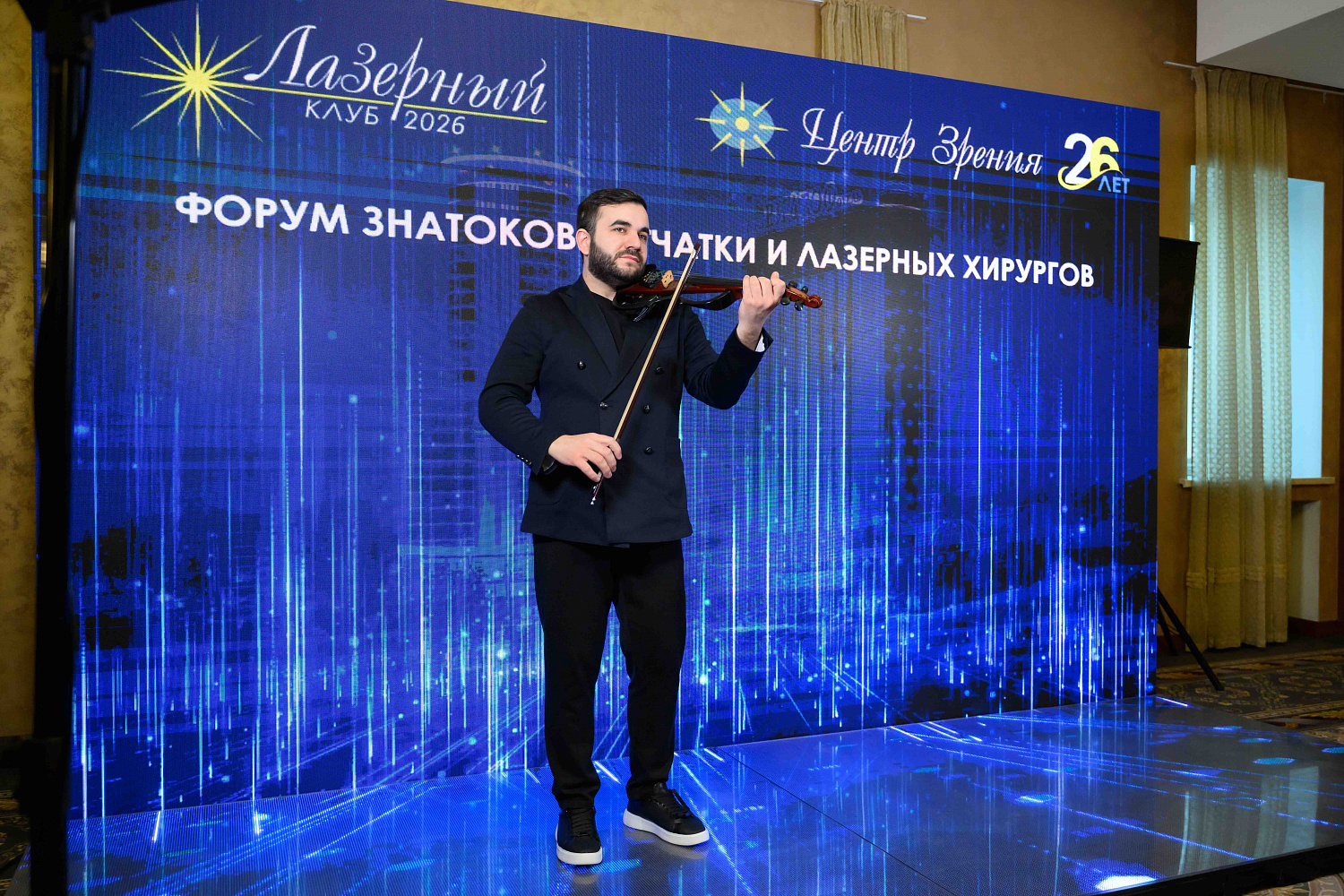 Конференция 2026