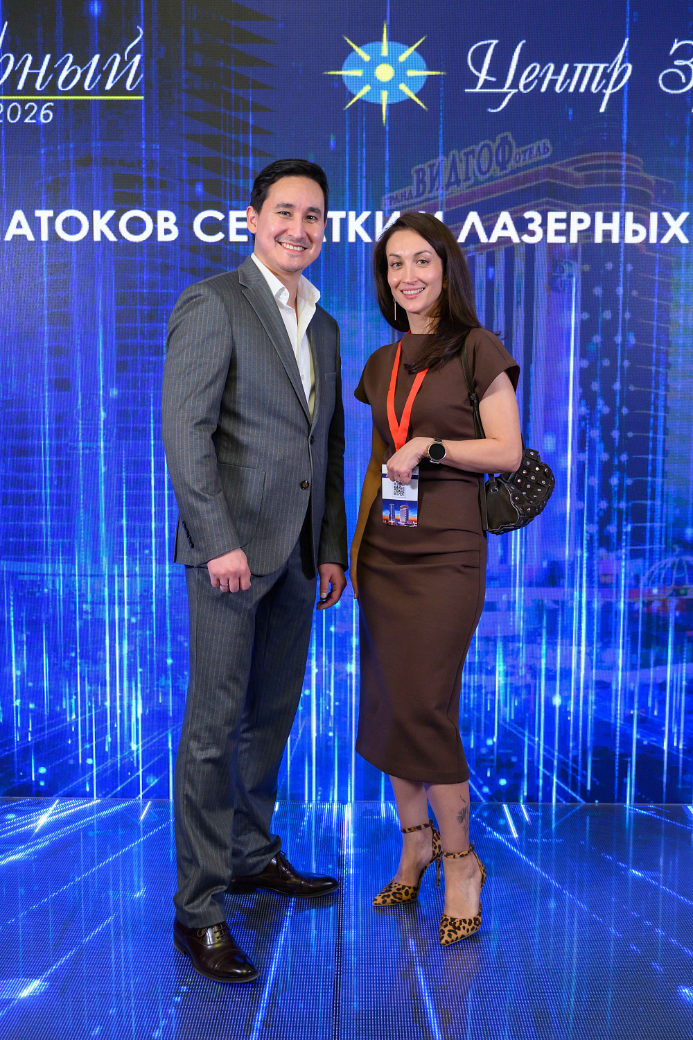 Конференция 2026