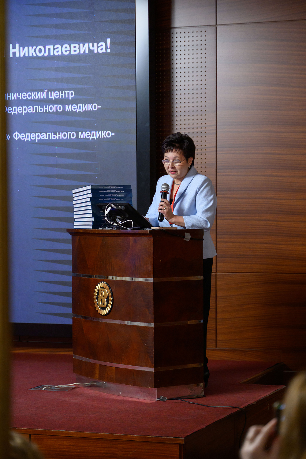 Конференция 2026